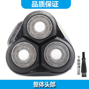 简豹适用超人SID电动剃须刀RS382 380 381 7360 7380 386 385 RS7