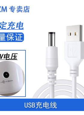 CCKO欧本CK9915智能感应垃圾箱数据线TOWNEW拓牛T1C T1S 垃圾桶圆