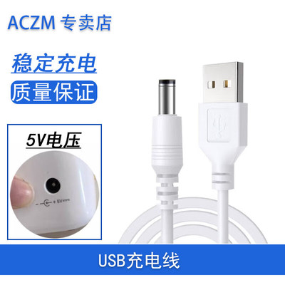 CCKO欧本CK9915智能感应垃圾箱数据线TOWNEW拓牛T1C T1S 垃圾桶圆