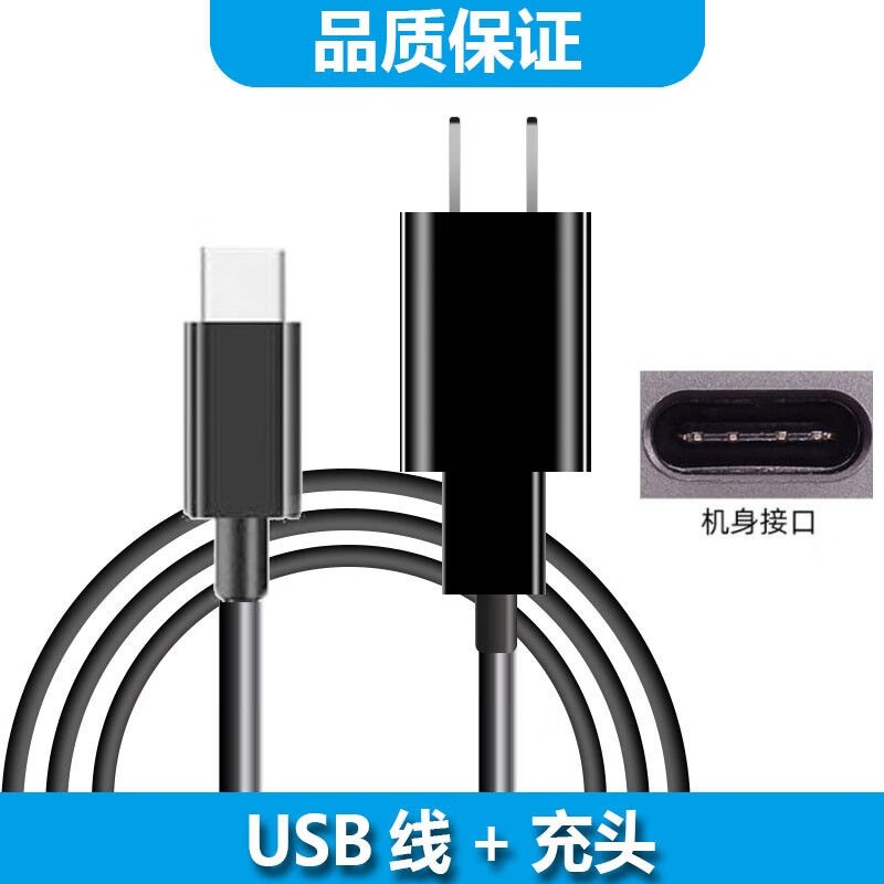 适用飞科FLYCO太空小飞碟剃须刀FS890 FS891刀头刀网刀头盖卡门盖