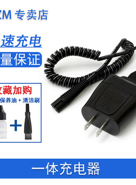 适用吉列Gillette剃须刀充电器LABS热感剃须刀刮胡刀充电器男士剃