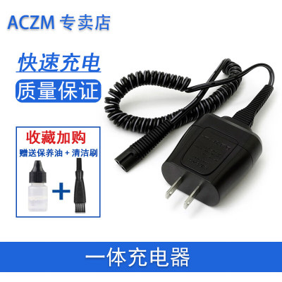 适用吉列Gillette剃须刀充电器LABS热感剃须刀刮胡刀充电器男士剃