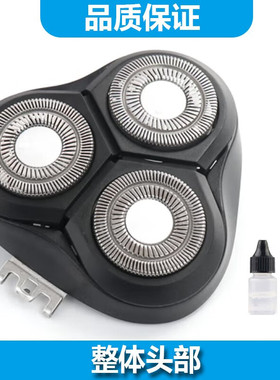 ACZM适用博锐POREE剃须刀刀头FS155 FS156 FS163电动剃须刀充电线