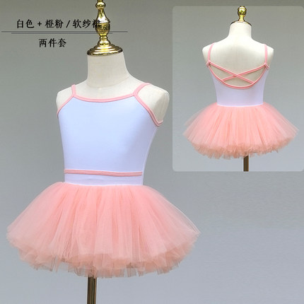 丽舞汇夏季吊带女儿童舞蹈服拼色练功服少儿形体服专业考级体操服