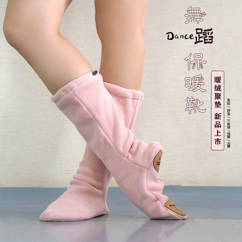 秋冬新款儿童舞蹈服袜靴摇粒绒保暖加厚舞蹈鞋少儿练功鞋民舞女