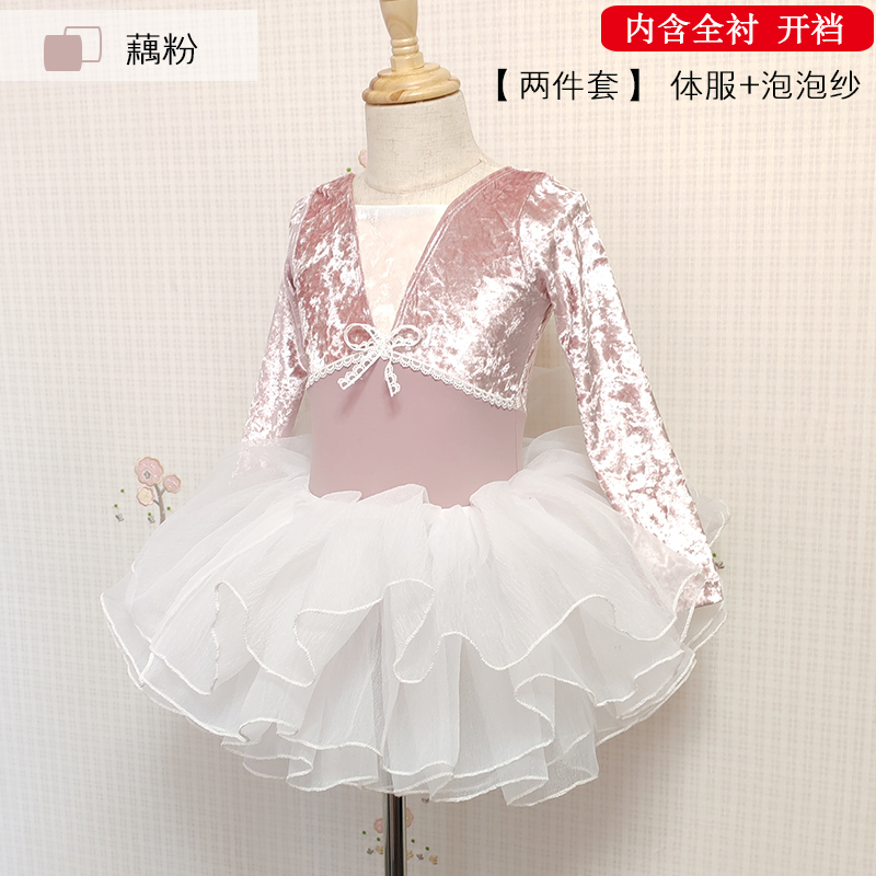 长袖可爱跳舞浅兰色丝绒秋季连体