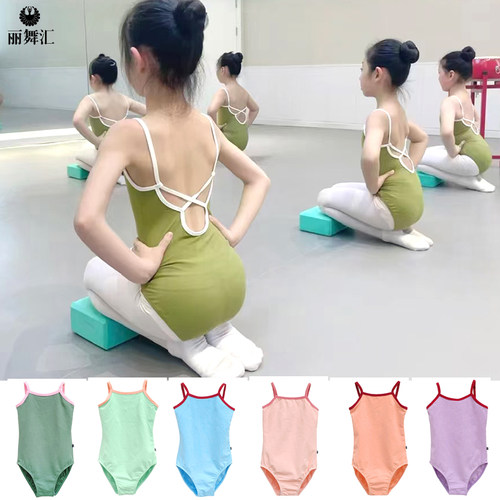 丽舞汇女童练功拼色吊带连体服