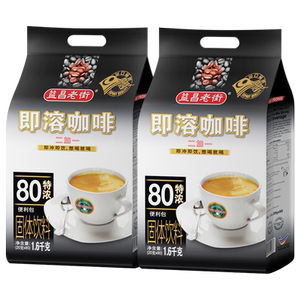 益昌二加一即溶特浓咖啡粉80条