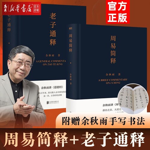 新华书店 全新正版 正规发票 支持团购