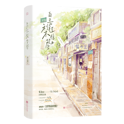 皇冠梨售罄