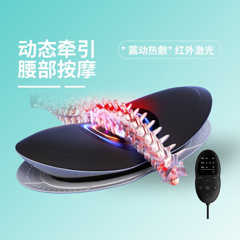 智能腰部按摩仪牵引加热舒缓