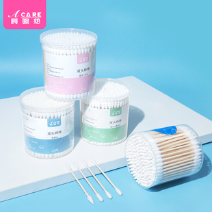 A1pq801 罐装 棉签掏耳朵清洁双头挖耳棉棒圆头卸妆用 日用 棉签