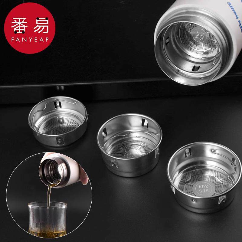 J保温杯过滤网A1pq801-茶漏茶滤不锈钢家用玻璃杯配件外带茶网