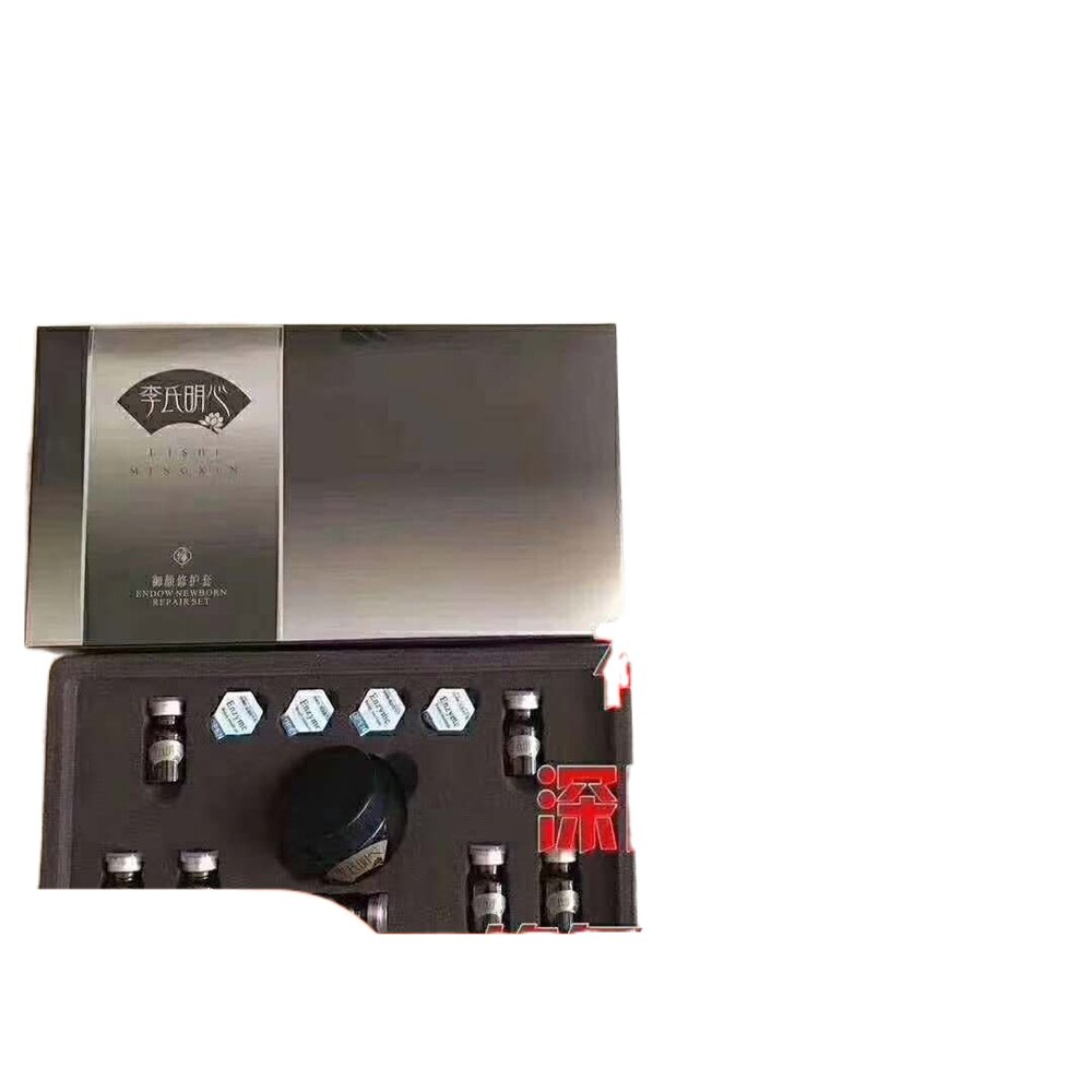 李氏明心御颜修复套盒正品 激素脸过敏脸角质层薄红血丝敏感肌肤