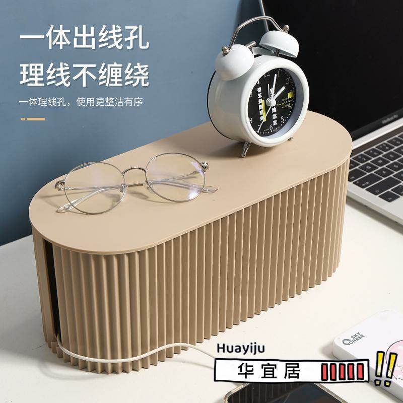 电视柜遮挡插座家用收纳盒插排桌面明线遮挡遮丑电源线整理装饰盒