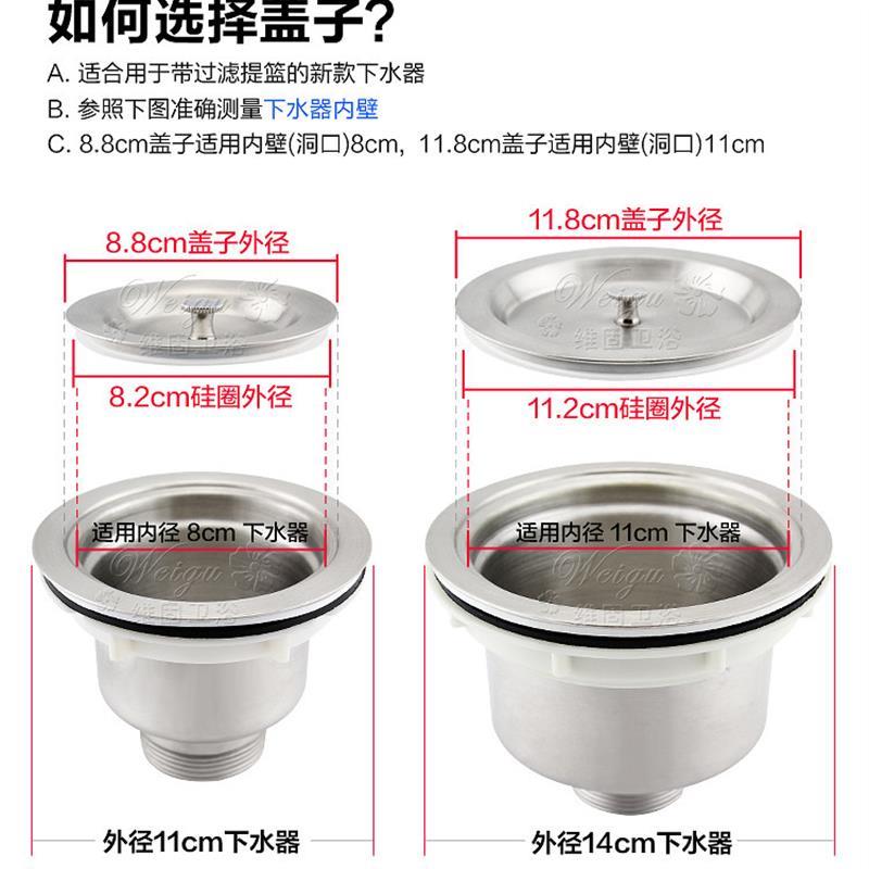 现货速发水槽下器配件漏