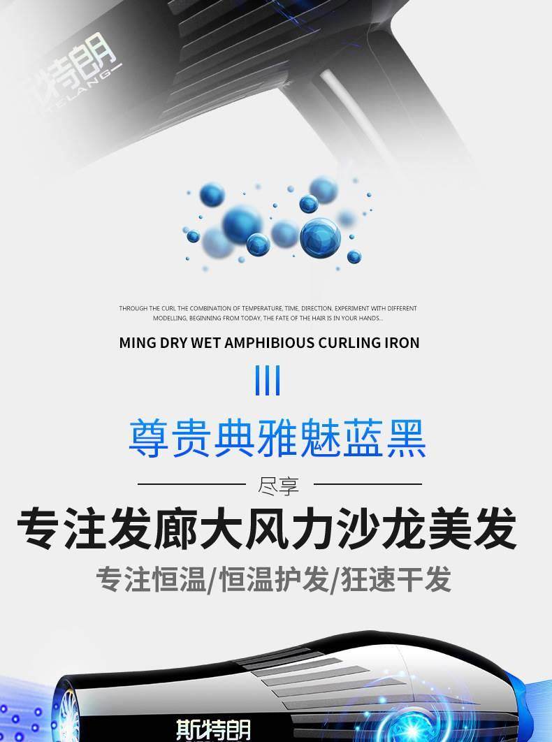 斯特朗吹风机家用大功率负离子护发吹风机筒发廊专用大风力网红款