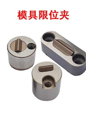 燕秀标准Y351德国STRACK行位固定器滑块限位夹块Z5130/Z5140/SLLK