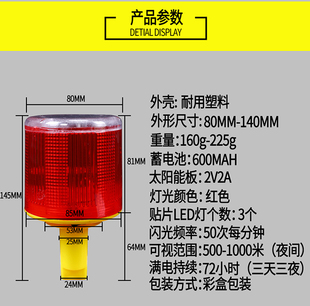车尾灯充电式道路警示灯闪灯爆闪灯吊塔长条船舶警车用应急救援