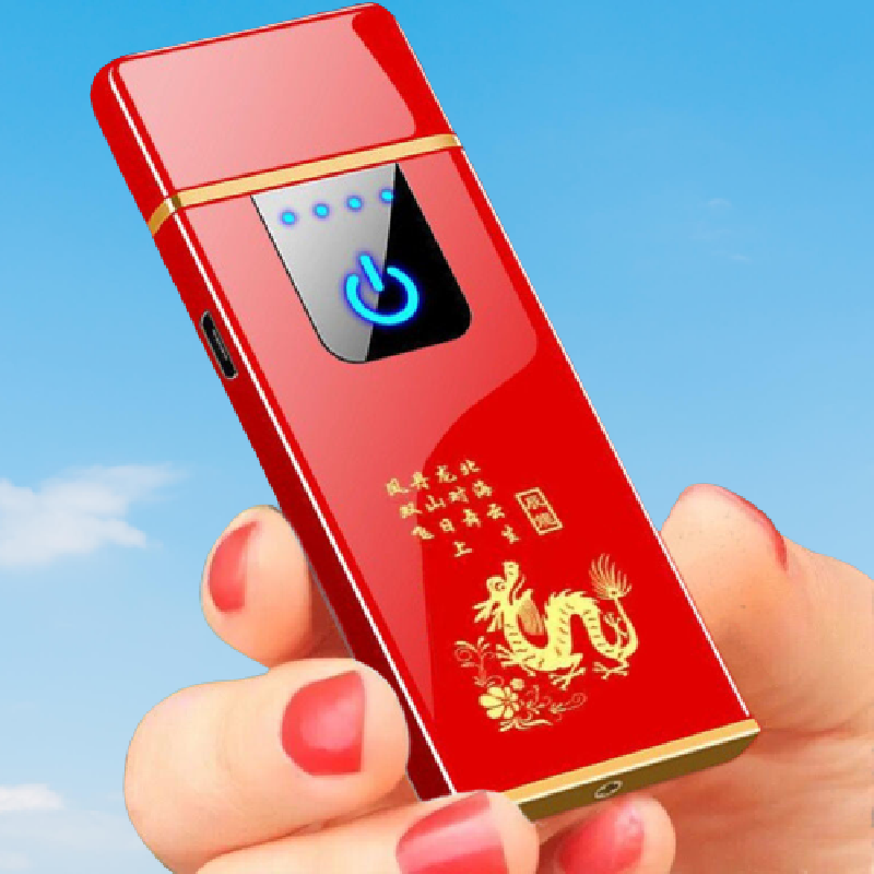 金色USB充电打火机十二生肖刻字红色喜庆无声点烟器创意定制防风