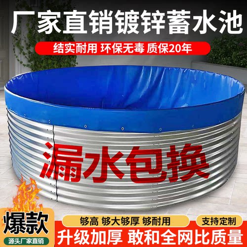镀锌板帆布鱼池圆形加厚刀刮布高密度养殖池游泳池户外果园蓄水池