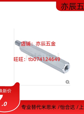 六角形转接螺丝变径螺栓SAC/SACM/SACS5/6/8/10/12/14/16/18/20