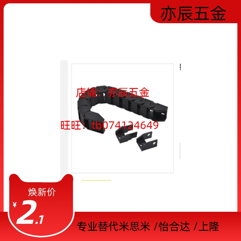 爱合发拖链ZH07QG-F11-R18-N9 10 11 12 13 14 15 16 17 18 19 20