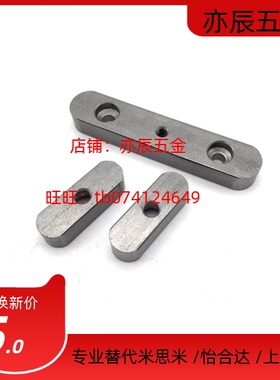 平键B型 中间螺纹沉孔型 BLC66-B8 10 12 14 15 16 18-L15 20 25