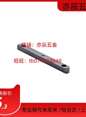 C型平键 45钢拆卸型KEGM5 6 8 10 12 14 15 16 18-10 15 20 25 30