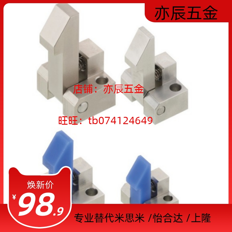自动上扣 ATLAM ATLAN ATLAS25 35 45