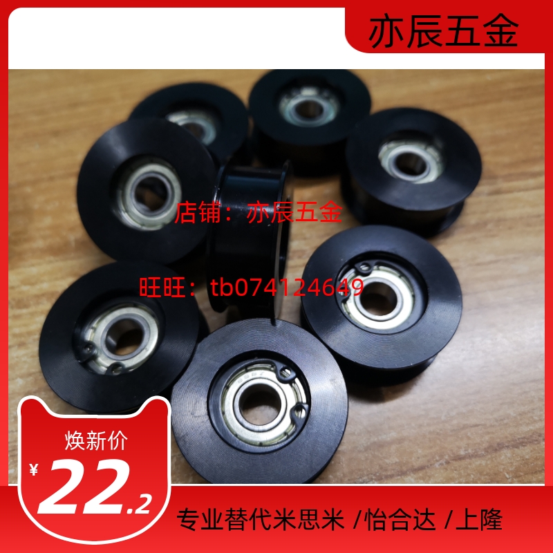 平皮带惰轮HBG30-11 45钢发黑 铝合金发黑   HBGA30-11铝材质同款