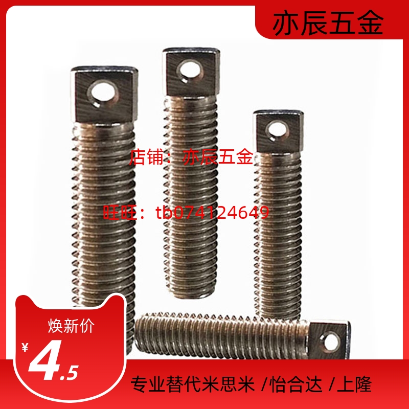 304粗牙拉伸弹簧用支柱 孔型SAIPOZ3/4/5-10/15/20/25/30/35