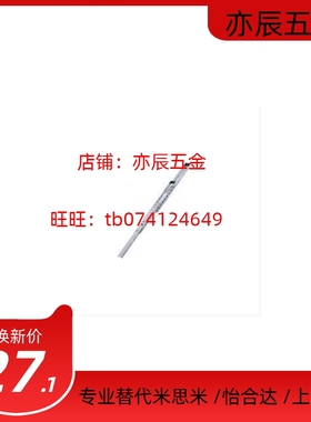 替代米思米 线性滑轨 SARC206 207 209 210 现货