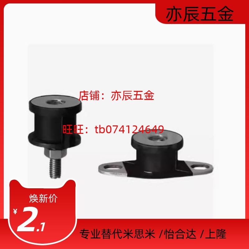 替DBGONA12160/15150/20150/20200/25180/30180/40250防震橡胶座