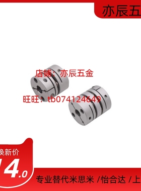 LK5-C68-17-18-19-20-22-24-25-26-28-30-32-35-38单膜片式联轴器