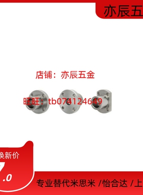 替STHXRB/sthxcb16 20 25 30 40导向轴支座 支架型 端部安装固定