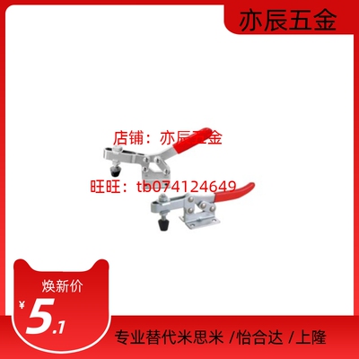 水平压紧式法兰底座快速夹钳WDC201-C/WDC20235
