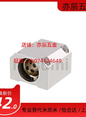 MHCAS MHCAW10 12 13 16 20 25 30无油衬套方型固定座加宽紧凑型