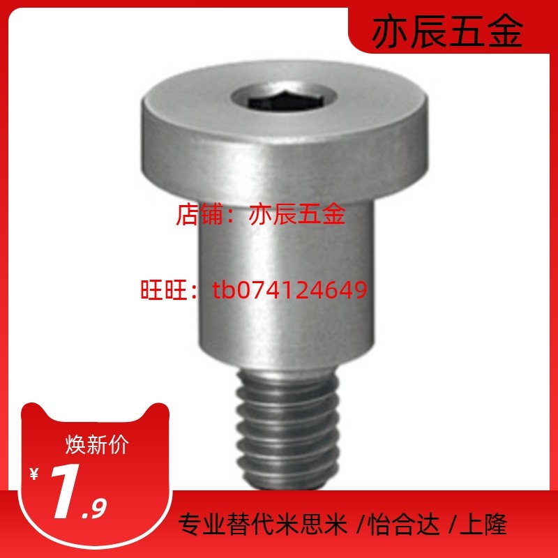 替换米思米DBB6-3/4/5/6/7/10-8/10/12