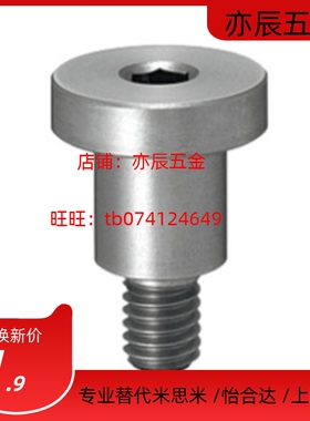 替换米思米DBB6-3/4/5/6/7/10-8/10/12