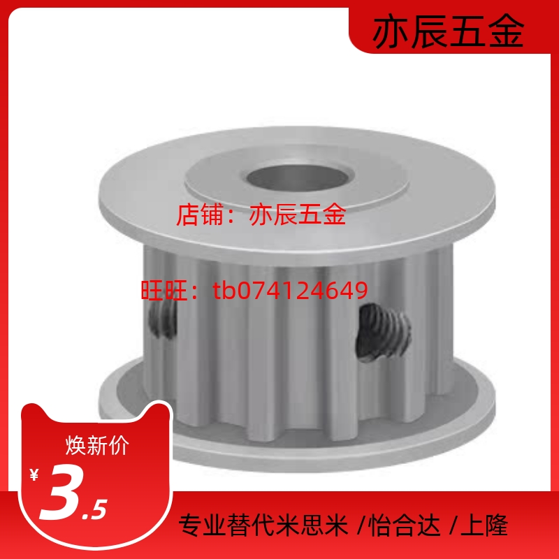 替代EAP41-T5200-26-A-H P N-d14 d15 d16 d17 d18 d19 d20同步轮