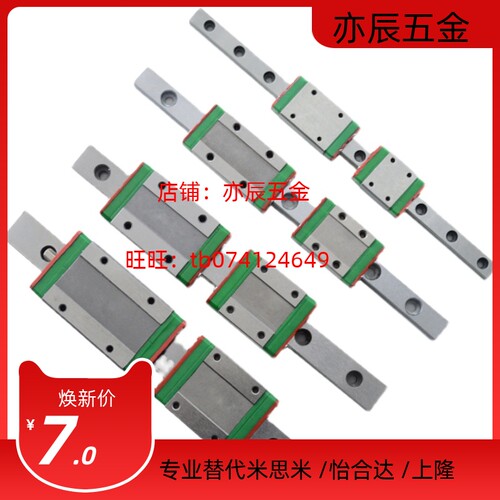 替亚德客 LRM5N/L LRM7N/L LRM9N/L LRM12N/L LRM15N/L 直线导轨