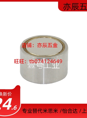 现货直销BMJ21-D4 D5 D6 D8 D10 D13 D16 D20带座磁铁