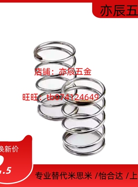 外径基准不锈钢圆线螺旋弹簧UF6/8-5/10/15/25/25/30/35/40/45/78