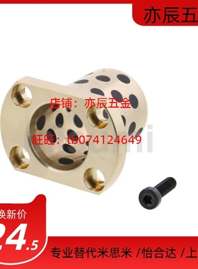 MPTNZ25-70/MPTNZ30-35/MPTNZ30-40/30-50铜套法兰一体型无油衬套