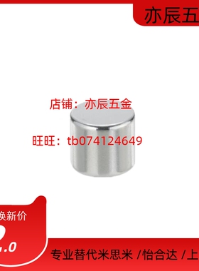 HXNN8/10/12/15/20-2/3/5/6/8/10圆柱型强力 钕磁铁 HXNN8-3/5