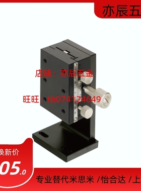 替代 ZDTS50/60/90 中精度Z轴手动滑台 燕尾槽/齿条齿轮型/标准型