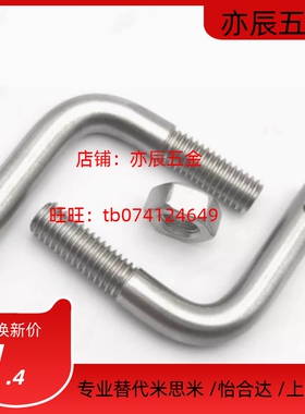 ASPL/SASPL3/4/5/6/8/10/12-10/15/20/25/30/40拉伸弹簧用支柱L型