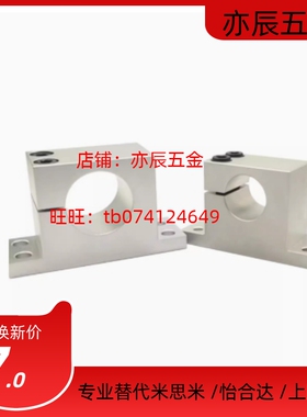 GCP08-D20/D25/D30/35/40-H20/H25/30/40/50/60/80T形导向轴支座