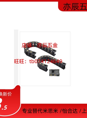 爱合发拖链ZH09BJ-F60-R55 75 100-N10 11 12 13 14 15 16 17 18